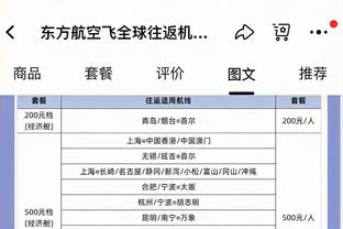 稳定输出！小海梅-哈克斯全场9中6&三分5中3 贡献21分5板2助