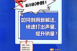 都体：国米后防引援首选斯卡尔维尼&布翁乔尔诺，备选约罗&哈托