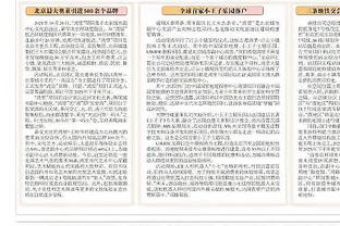 德罗西：换下曼奇尼是为了避免他被罚下，本场变阵三后卫效果不佳