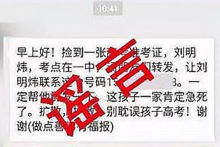 拜仁能顶住？本轮拜仁失分＆药厂残阵绝杀，双方即将直接交手？