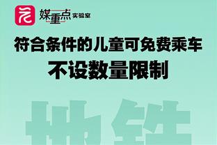 卡莱尔：任何来到步行者的球员都有机会改变他们的职业生涯